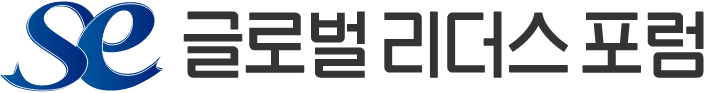 글로벌리더스포럼 로고